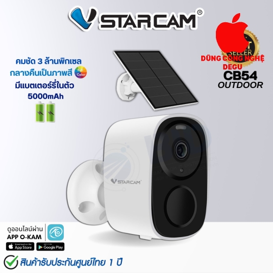 CAMERA WIFI AN NINH NĂNG LƯỢNG MẶT TRỜI VSTARCAM CB54 , KÈM BẢNG NĂNG LƯỢNG